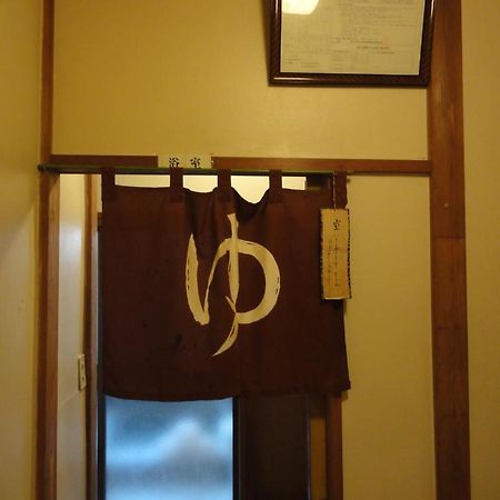 Kinreisou Hotel Hakone Buitenkant foto