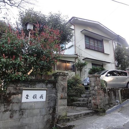 Kinreisou Hotel Hakone Buitenkant foto