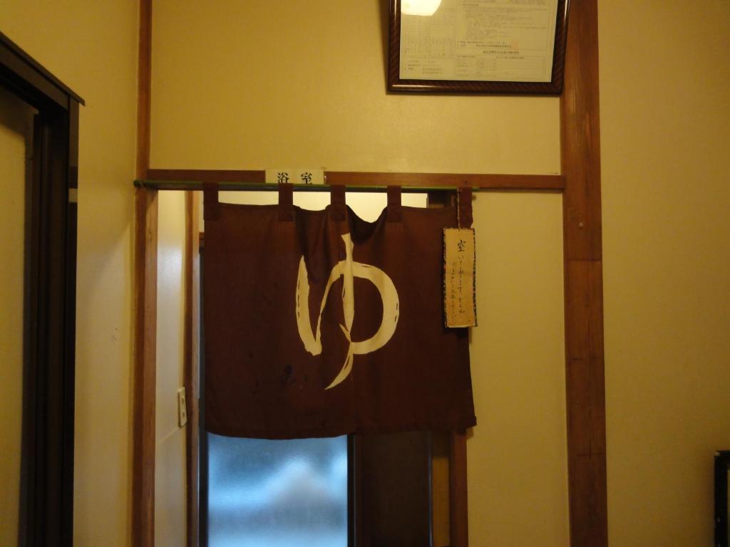 Kinreisou Hotel Hakone Buitenkant foto